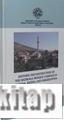Historic Reconstruction of the Neziraga Mosque Complex in Mostar Bosni