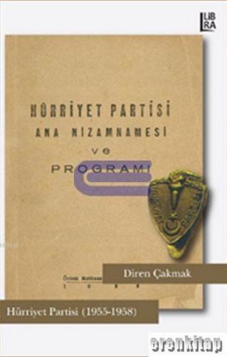 Hürriyet Partisi (1955-1958)