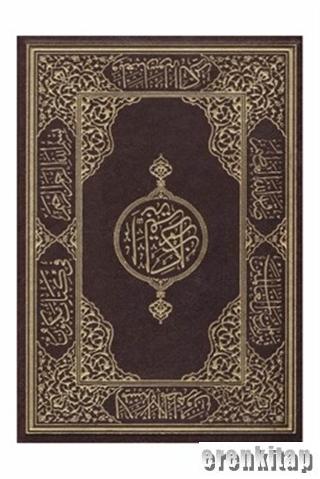 Hüseyin Kutlu Hattı Kur'an-ı Kerim (Orta Boy - Suni Deri Cilt - Kahverengi)