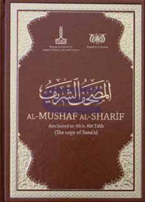 Hz. Ali'ye Nisbet Edilen Mushaf - ı Şerîf ( San‘a Nüshası ) Al - Mushaf Al - Sharif Attributed to Ali B. Abi Talib ( The Copy of Sana‘a )