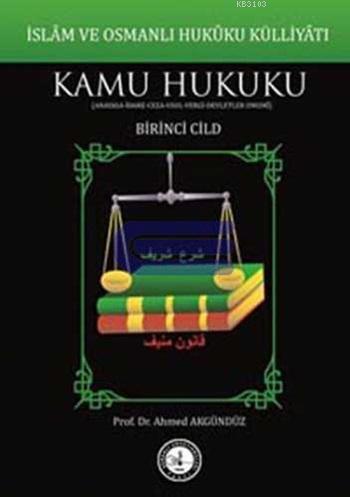 İslam ve Osmanlı Hukuku Külliyatı 1. Cilt & Kamu Hukuku ( Anayasa - İdare - Ceza - Usul - Vergi - Devletler Umumi )