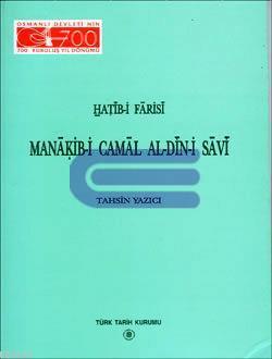 Manakib-i Camal Al-Din-i Savi