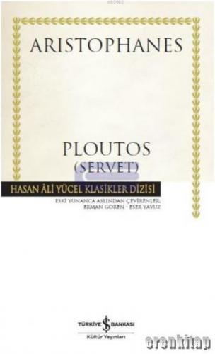 Ploutos ( Servet ) (Ciltli)