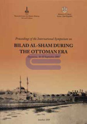 Proceedings of The International Symposium on Bilad al-Sham during The