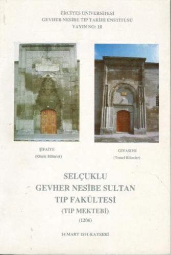 Selçuklu Gevher Nesibe Sultan Tıp Fakültesi ( Tıp Mektebi ) ( 1206 )