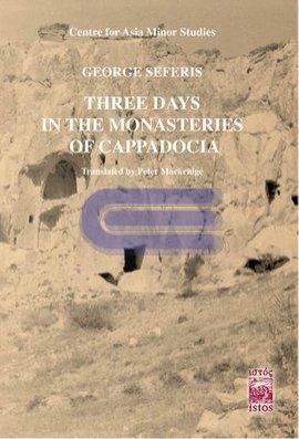 Three Days in The Monasteries of Cappocia George Seferis