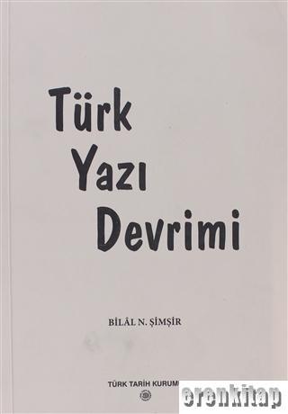 Türk Yazı Devrimi
