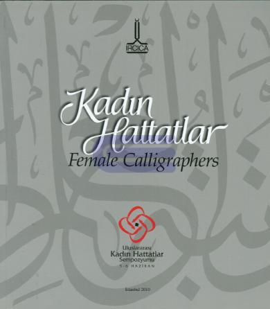 Uluslararası Kadın Hattatlar Sergisi Kataloğu : Catalogue of International Exhibition of Female Calligraphers