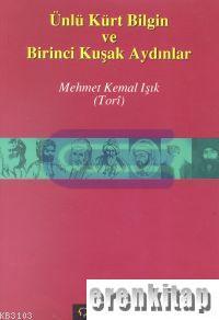 Ünlü Kürt Bilgin ve Birinci Kuşak Aydınlar Mehmet Kemal Işık