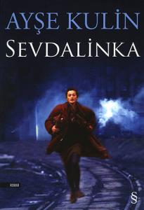 Sevdalinka Sevdalinka