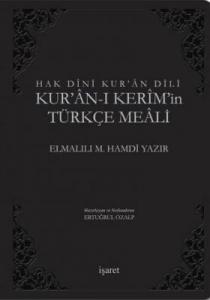 Hak Dini Kur'ân Dili Kur'an'ı Kerim'in Türkçe Meali Küçük Boy Hak Dini Kur'ân Dili Kur'an'ı Kerim'in Türkçe Meali Küçük Boy