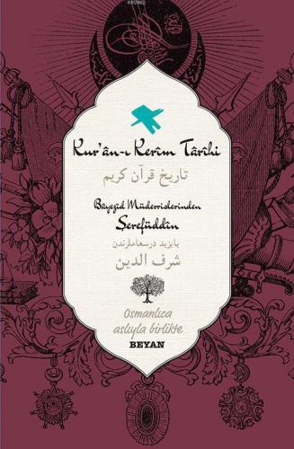 Kur'an-ı Kerim Tarihi Bayezid Müderrislerinden Şerefüddin