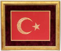 Ay Yıldız Hat Levha Besmele-i Şerif ve Kelime-i Tevhid Islamic Art Calligraphy فن الخط الإسلامي  Ay Yıldız Hat Levha Besmele-i Şerif ve Kelime-i Tevhid Islamic Art Calligraphy فن الخط الإسلامي