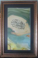 Nazar Ayeti Yazılı Hat Levha Nazar Ayeti Hatlı, Hüsn-i Hat Levha Islamic Art Calligraphy فن الخط الإسلامي  Nazar Ayeti Yazılı Hat Levha Nazar Ayeti Hatlı, Hüsn-i Hat Levha Islamic Art Calligraphy فن الخط الإسلامي