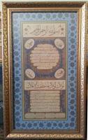 Tıpkı Basım Hilye-i Şerif Hz Peygamber SAV in Dört İsmi Şerifi Tıpkı Basım Hilye-i Şerif Hz Peygamber SAV in Dört İsmi Şerifi