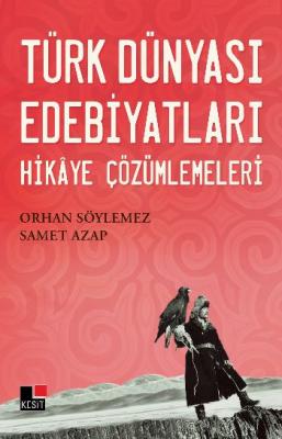 Türk Dünyası Edebiyatları