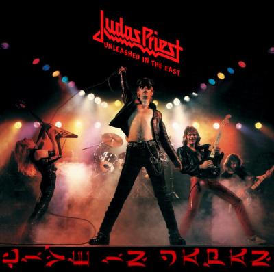 Judas Priest ‎– Unleashed In The East (Live In Japan) LP