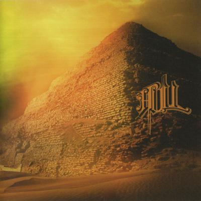 Hull ‎– Sole Lord CD