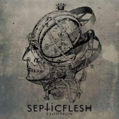 Septicflesh ‎– Έσοπτρον (Esoptron) CD