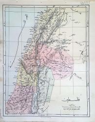 Filistin Haritası [Osmanlıca]