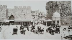 el-Halil Kapısında Osmanlı Sebili