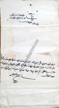 Osmanlıca el yazması senet [1284/1867-1868 tarihli]