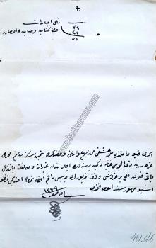 Osmanlıca el yazması senet [1279/1862-1863 tarihli]