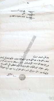 Osmanlıca el yazması senet [1271/1854-1855 tarihli]