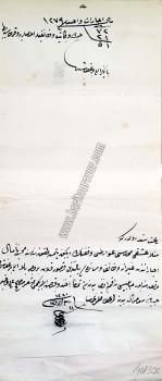 Osmanlıca el yazması senet [1280/1863-1864 tarihli]