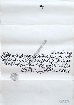 Osmanlıca el yazması senet [1268/1851-1852 tarihli]