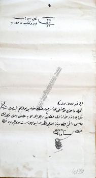 Osmanlıca el yazması senet [1276/1859-1860 tarihli]