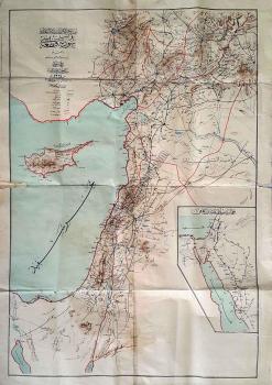Suriye, Filistin, Kıbrıs Haritası, Hicaz Demiryolu Haritası [Osmanlıca]