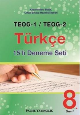 8. Sınıf TEOG 1 TEOG 2 Türkçe 15 li Deneme Seti