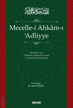 Mecelle–i Ahkâm–ı ʿAdliyye