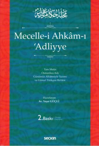 Mecelle-i Ahkam-ı 'Adliyye (Ciltsiz)