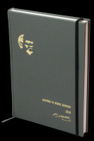 Atatürk ve Hukuk Ajandası 2018