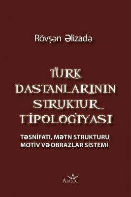 Türk Dastanlarının Struktur Tipologiyası Aristo Yayınevi Rövşen Alizad