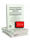 Legal Anayasa Hukuku Dergisi ( 2018 Yılı
Aboneliği ) ( 2 Sayı )