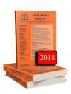 Legal Mali Hukuk Dergisi ( 2018 Yılı Aboneliği
) ( 12 Sayı )