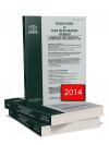 Legal Medeni Usul ve İcra İflas Hukuku Dergisi (
2014 Yılı Aboneliği ) ( 3 Sayı )