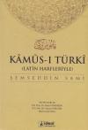 Kamus_ı Türki