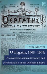 O Ergatis,1908-1909: Ottomanism,National Economy and Modernization in 