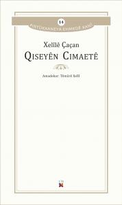 QISEYÊN CIMAETÊ QISEYÊN CIMAETÊ
