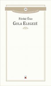 GULA ELEGEZÊ GULA ELEGEZÊ