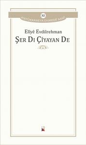 ŞER DI ÇÎYAYAN DE ŞER DI ÇÎYAYAN DE