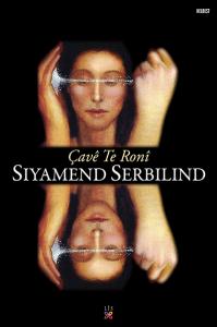 ÇAVÊ TE RONÎ ÇAVÊ TE RONÎ