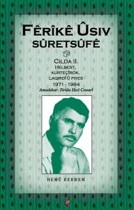 SÛRETSÛFÊ (CILD 2) SÛRETSÛFÊ (CILD 2)