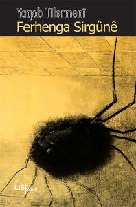 FERHENGA SIRGÛNÊ FERHENGA SIRGÛNÊ