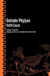 GOTINÊN PÊŞÎYAN GOTINÊN PÊŞÎYAN