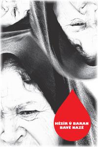 HÊSÎR Û BARAN HÊSÎR Û BARAN